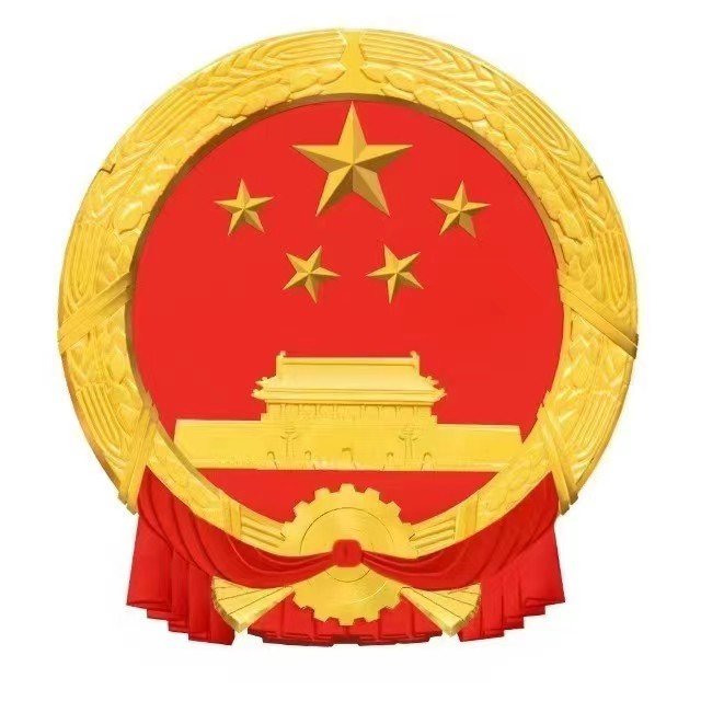 定边县油气开采外包工程安全生产信息平台